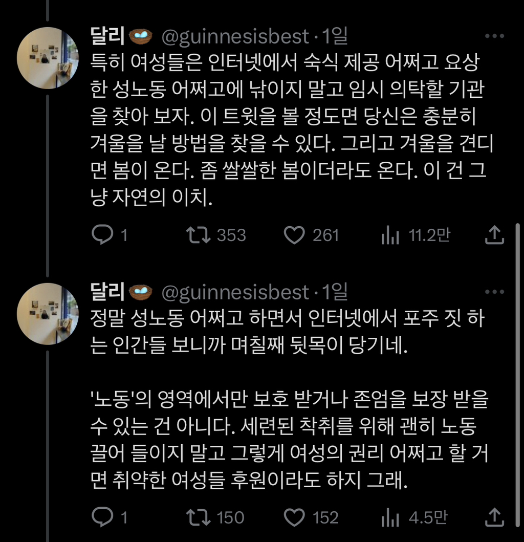 부끄러워-하지-말고-먹고-사는-게-힘들면-행정복지센터-문을-두드리자.-1-이미지
