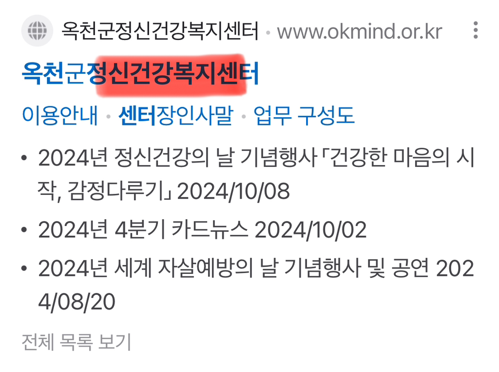 부끄러워-하지-말고-먹고-사는-게-힘들면-행정복지센터-문을-두드리자.-8-이미지