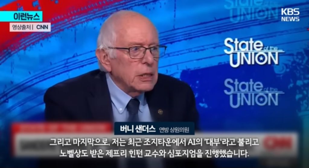 AI-멈춰야-한다-그들의-목적은-단-하나-16-이미지