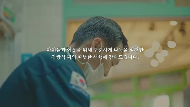 '아침밥-굶지-말고-빵-하나씩-먹고-학교-가자!'-아침마다-빵을-나눠주는-아저씨-6-이미지