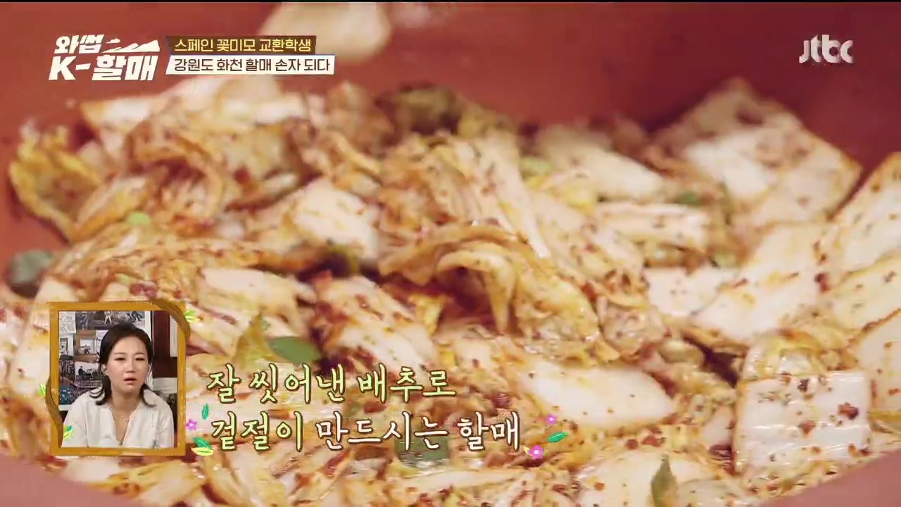 [와썹k할매]-외국인에게-제대로-플렉스하며-챙겨주는-k-할매-75-이미지