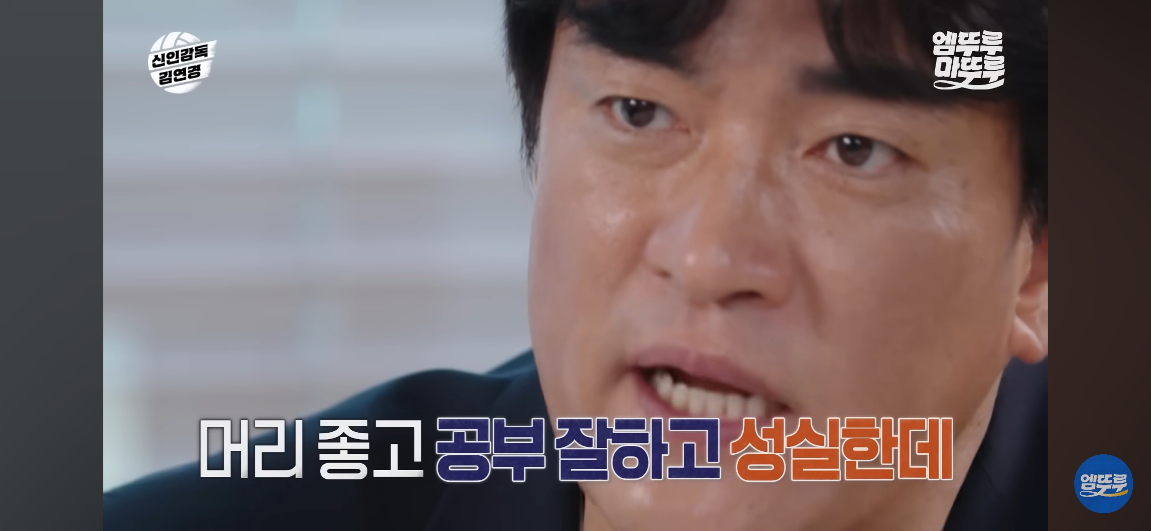 감독으로써의-기량도-대단한-듯한-김연경-5-이미지