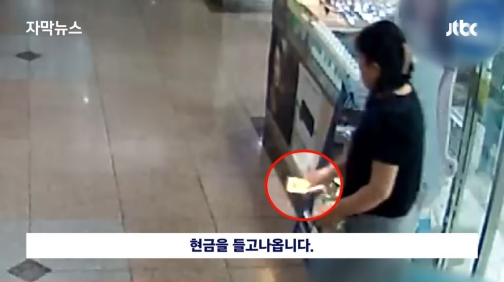 초면에-20만원을-선뜻-건네고-안갚아도-된다는-영웅-12-이미지