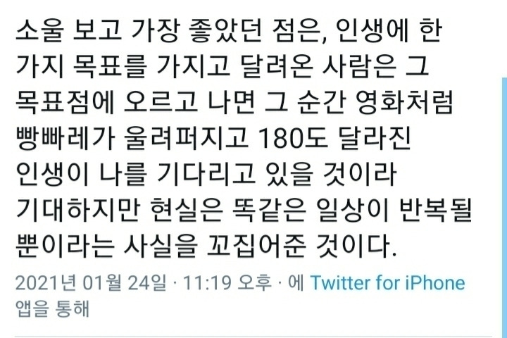 그냥…-좀…-살아라-싶은-달글-13-이미지