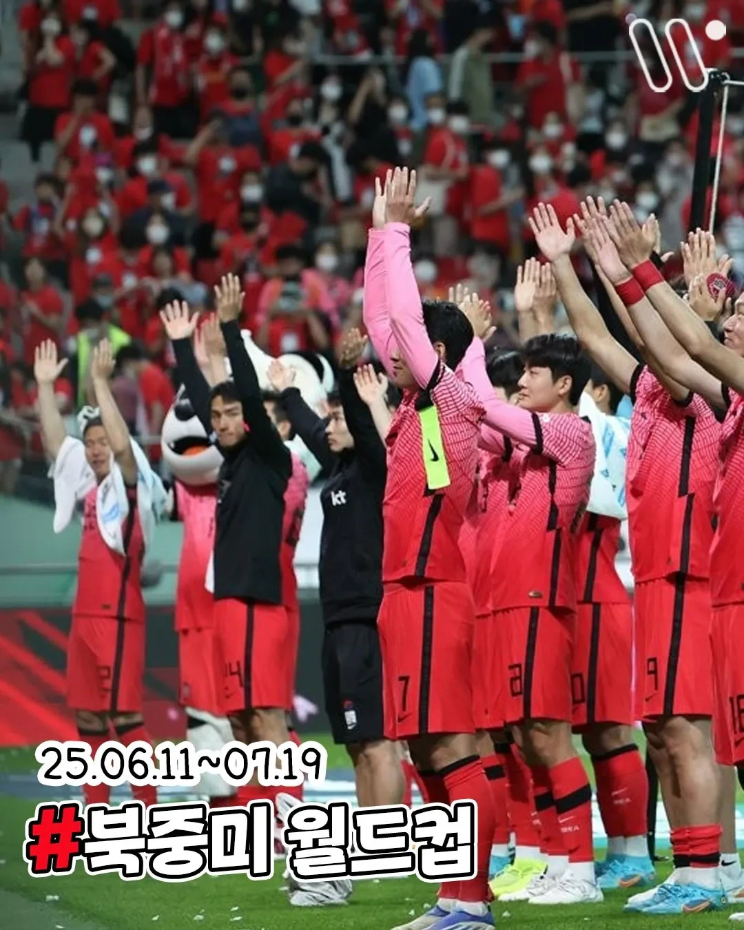 올해-열리는-스포츠-이벤트..-3-이미지