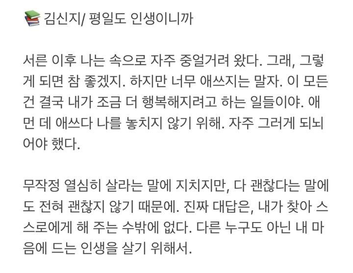 그냥…-좀…-살아라-싶은-달글-4-이미지