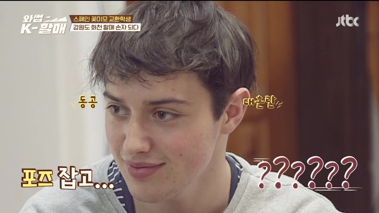 [와썹k할매]-외국인에게-제대로-플렉스하며-챙겨주는-k-할매-53-이미지