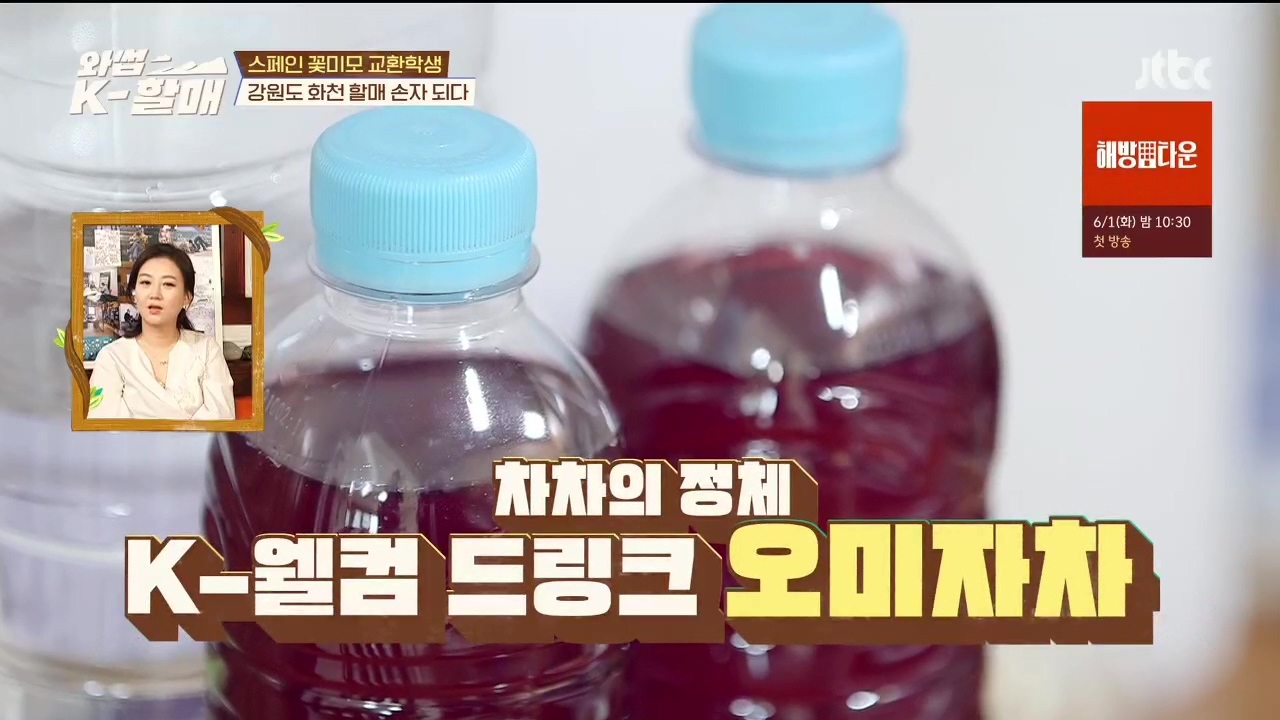 [와썹k할매]-외국인에게-제대로-플렉스하며-챙겨주는-k-할매-23-이미지