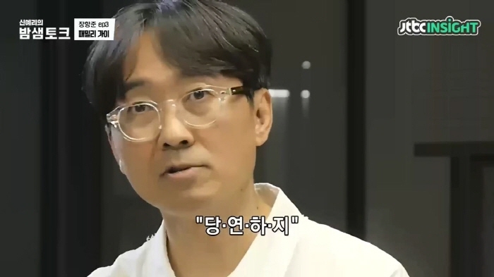 아빠같은-남자-만나라는-말에-1도-부끄러움이-없는-장항준-3-이미지