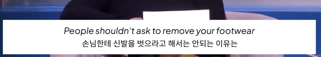 집에서-신발-벗는-문화가-자리잡으면서-충돌중이라는-미국-12-이미지