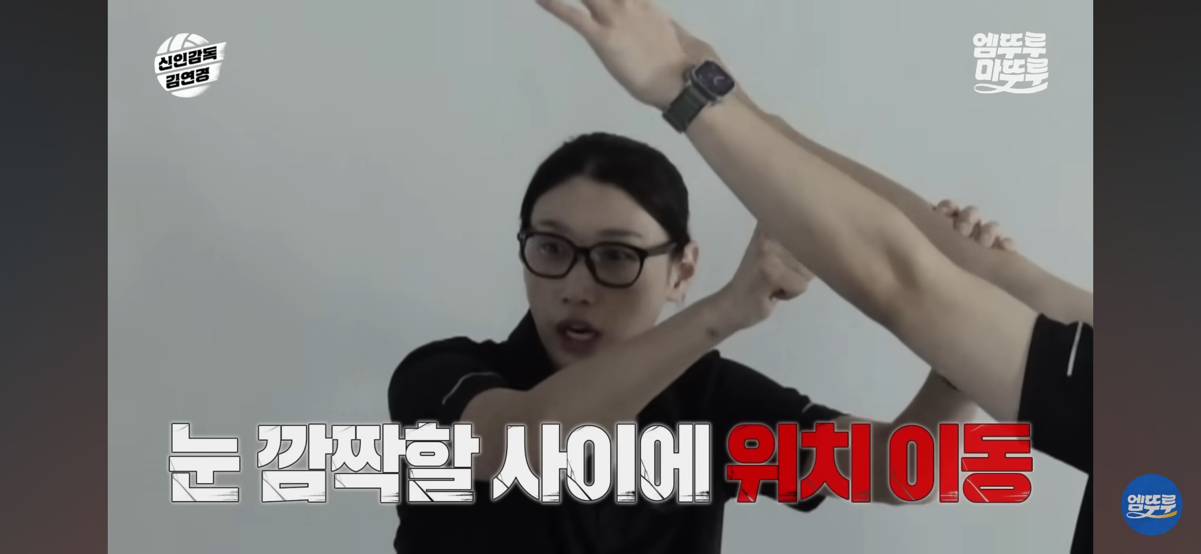 감독으로써의-기량도-대단한-듯한-김연경-22-이미지