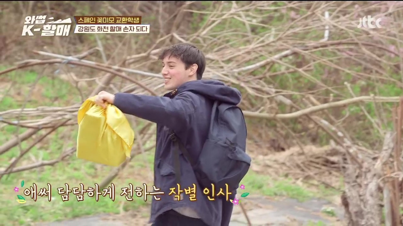 [와썹k할매]-외국인에게-제대로-플렉스하며-챙겨주는-k-할매-89-이미지