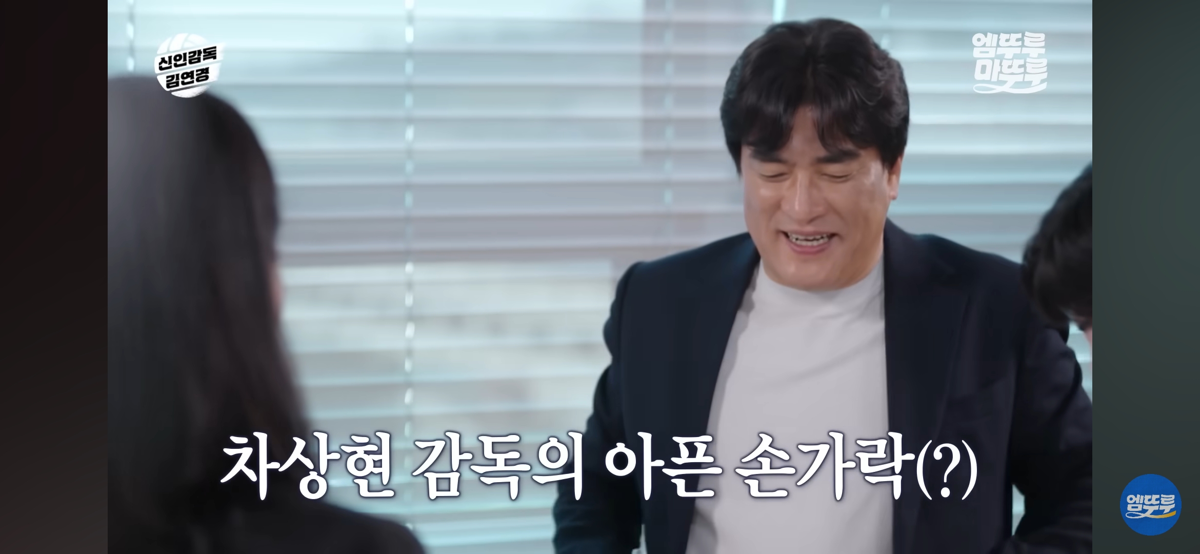 감독으로써의-기량도-대단한-듯한-김연경-0-이미지