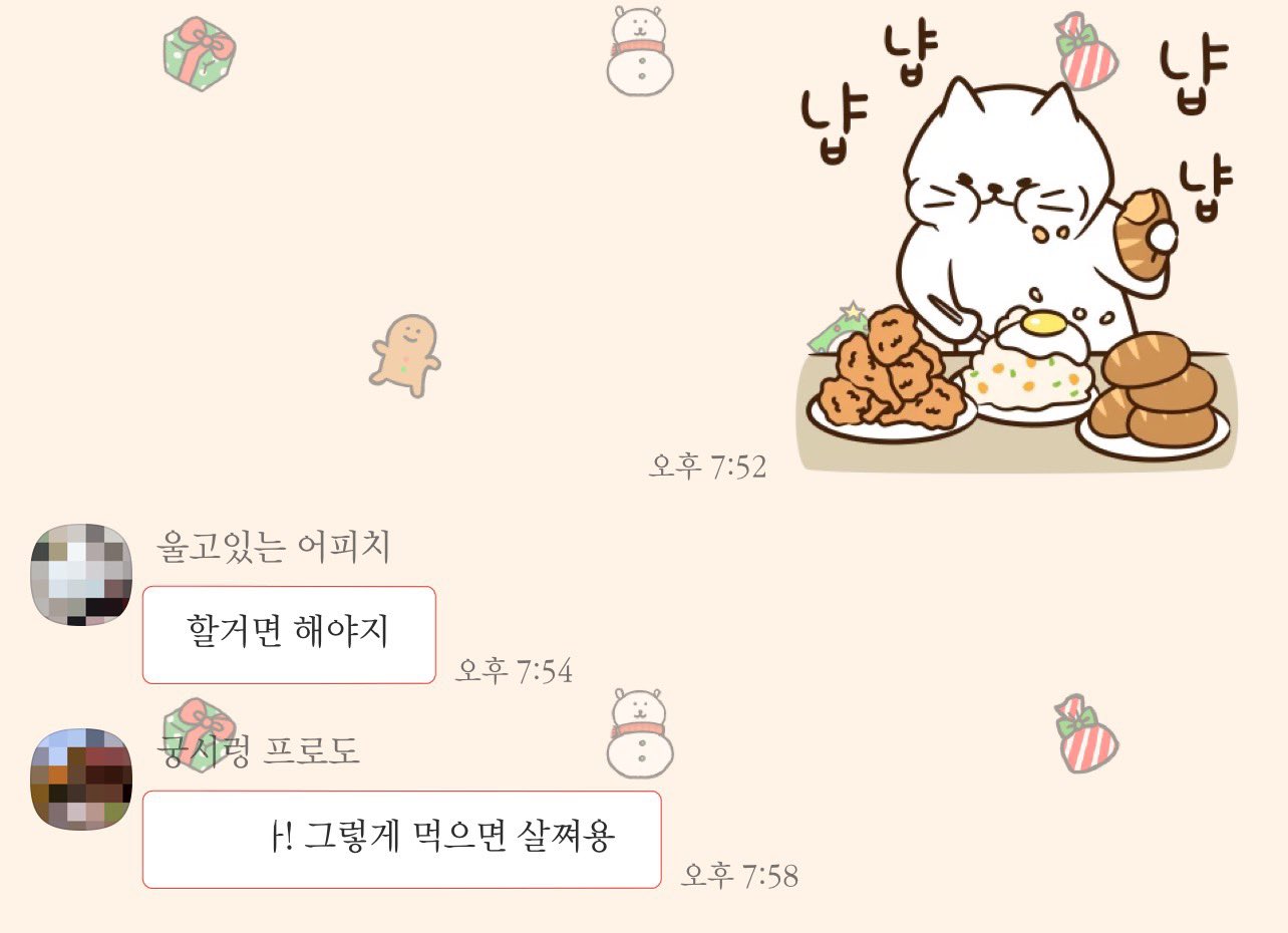 엄마는-이모티콘을-나라고-생각하는듯.jpg-2-이미지