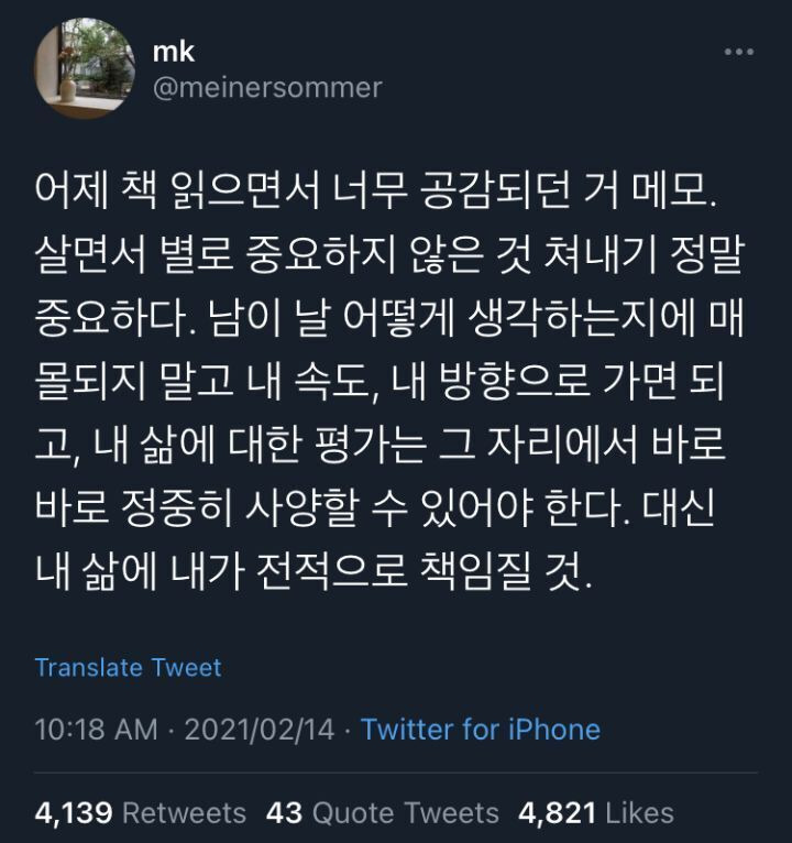 그냥…-좀…-살아라-싶은-달글-12-이미지