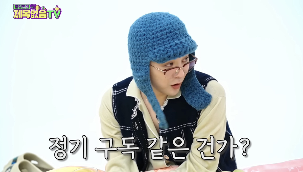 다시-만난-지디-&-형돈-8-이미지