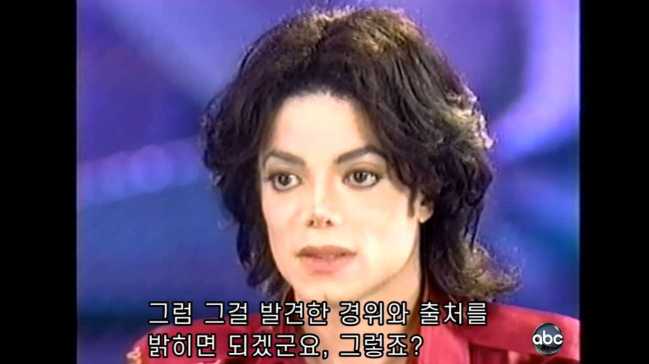 마이클잭슨은-정말-순수한-어른인가?-16-이미지