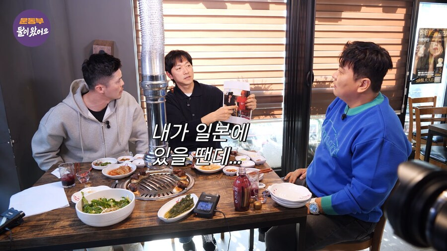 김남일-신혼여행-짤의-진실-5-이미지