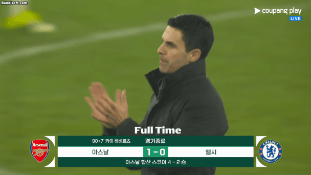 [아스날-vs-첼시]-경기끝,-합산-4-2로-아스날-승리-8년만에-파이널로-갑니다.gif-1-이미지