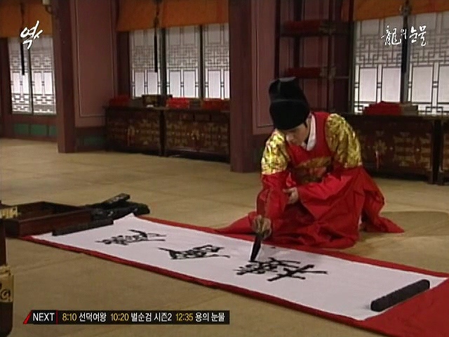 세종대왕-아빠-태종-이방원에-개주책맞은-일화들-22-이미지