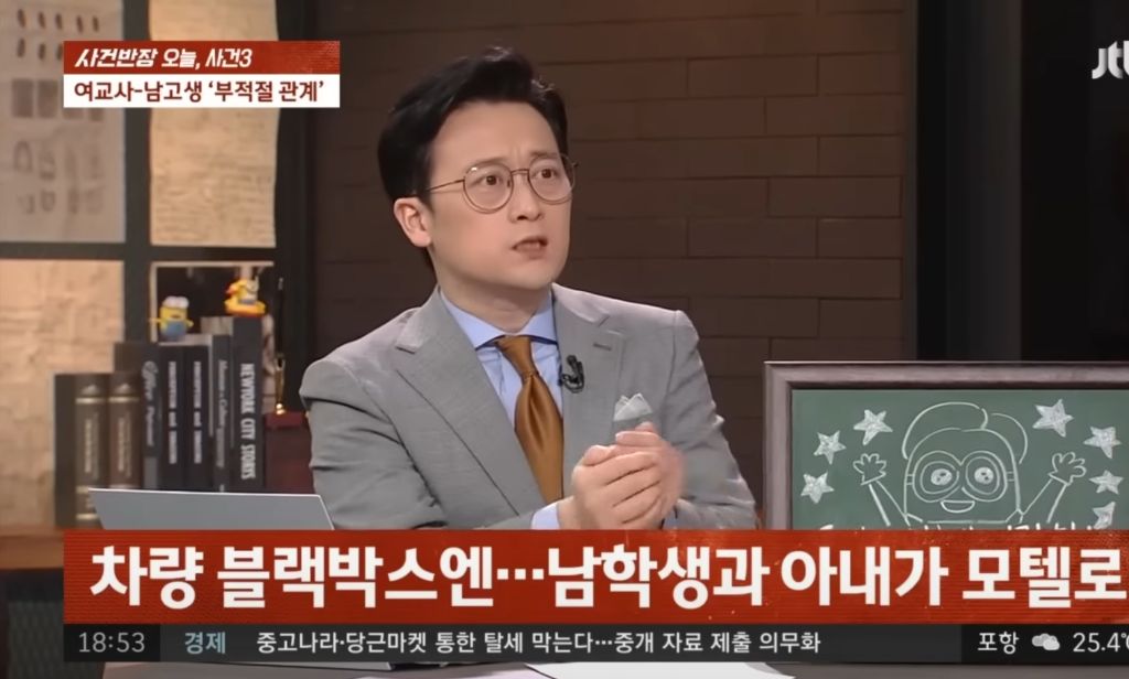 17세-제자와-기간제-여교사-불륜-사건.jpg-4-이미지