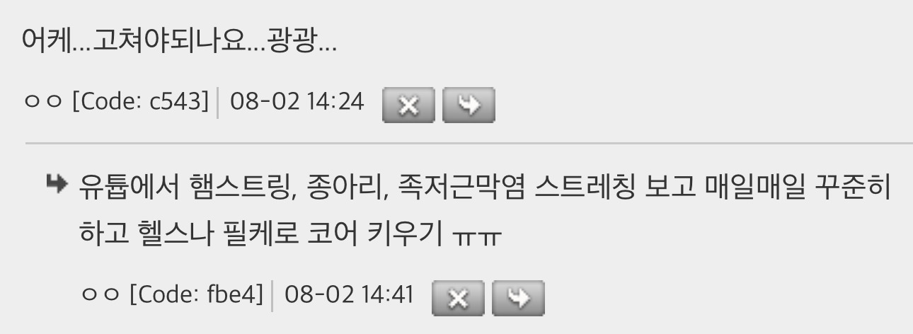 너네-종아리알만-굵은게-건강-나쁨의-징표일수-있다는거-알았냐..?-4-이미지