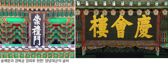 세종대왕-아빠-태종-이방원에-개주책맞은-일화들-33-이미지