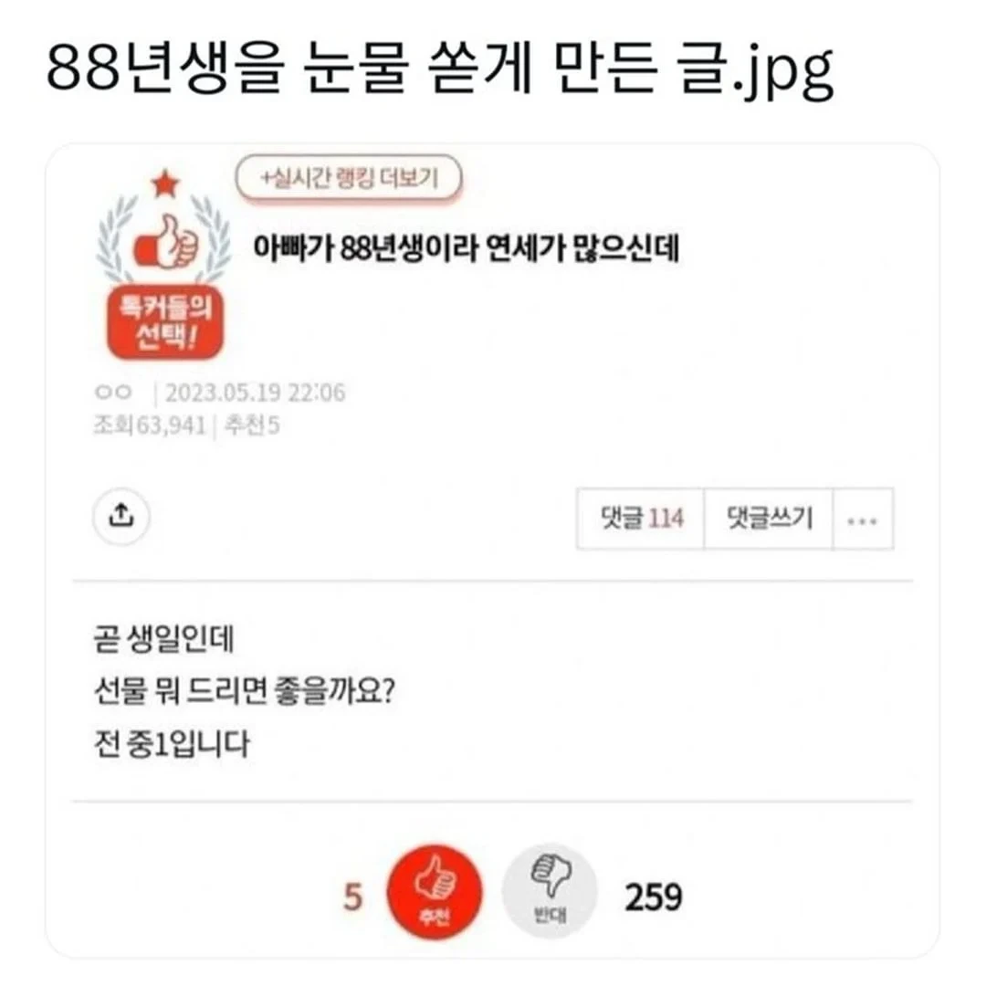 중1짜리-아이에게-비추폭탄-박힌-글-0-이미지