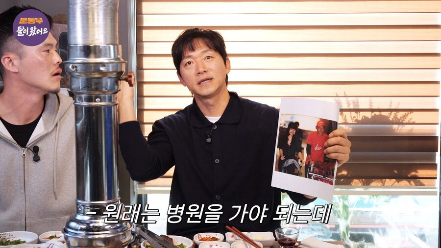 김남일-신혼여행-짤의-진실-8-이미지