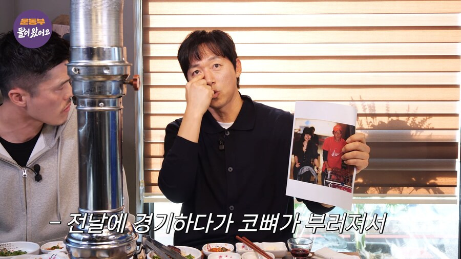 김남일-신혼여행-짤의-진실-7-이미지