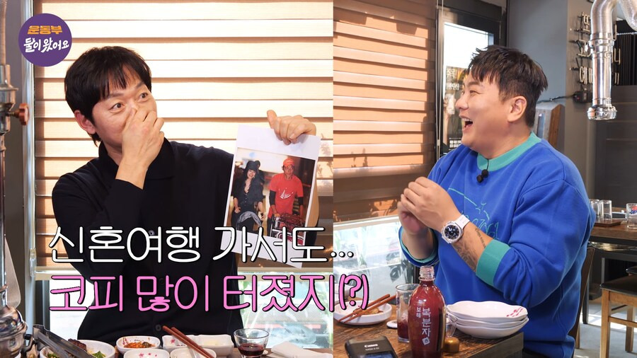 김남일-신혼여행-짤의-진실-14-이미지