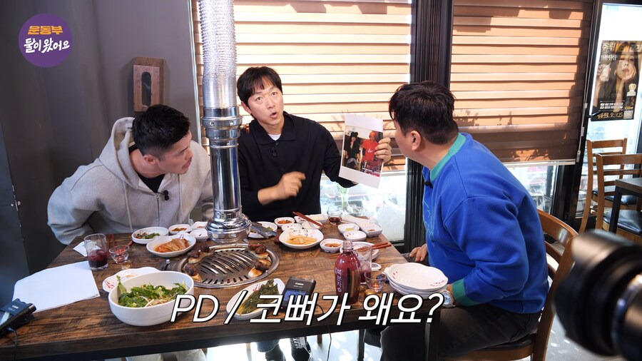 김남일-신혼여행-짤의-진실-4-이미지