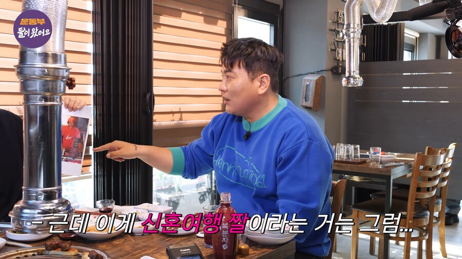 김남일-신혼여행-짤의-진실-10-이미지