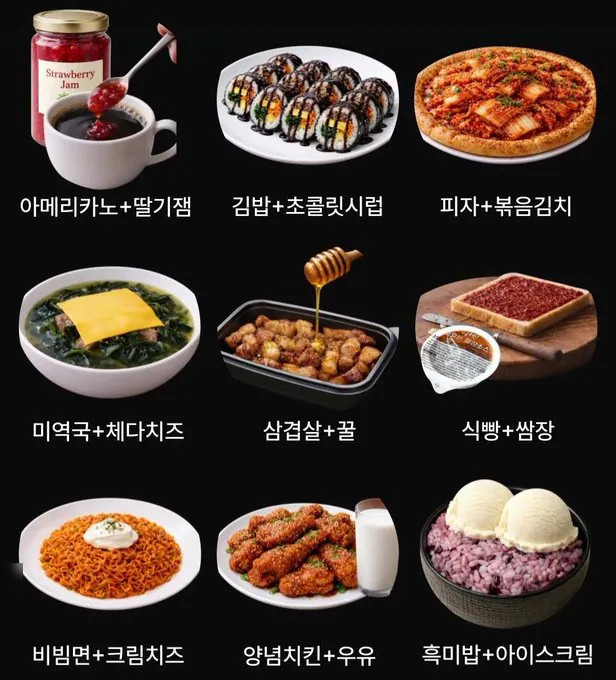 이-중-하나를-무조건-먹어야-한다면?-0-이미지