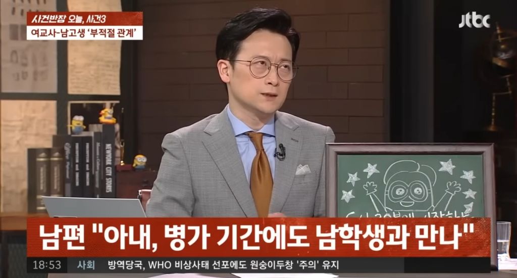 17세-제자와-기간제-여교사-불륜-사건.jpg-6-이미지