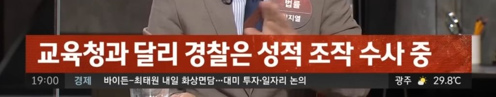 17세-제자와-기간제-여교사-불륜-사건.jpg-17-이미지