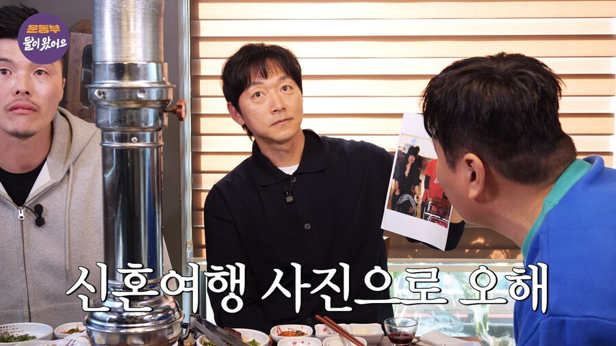 김남일-신혼여행-짤의-진실-12-이미지