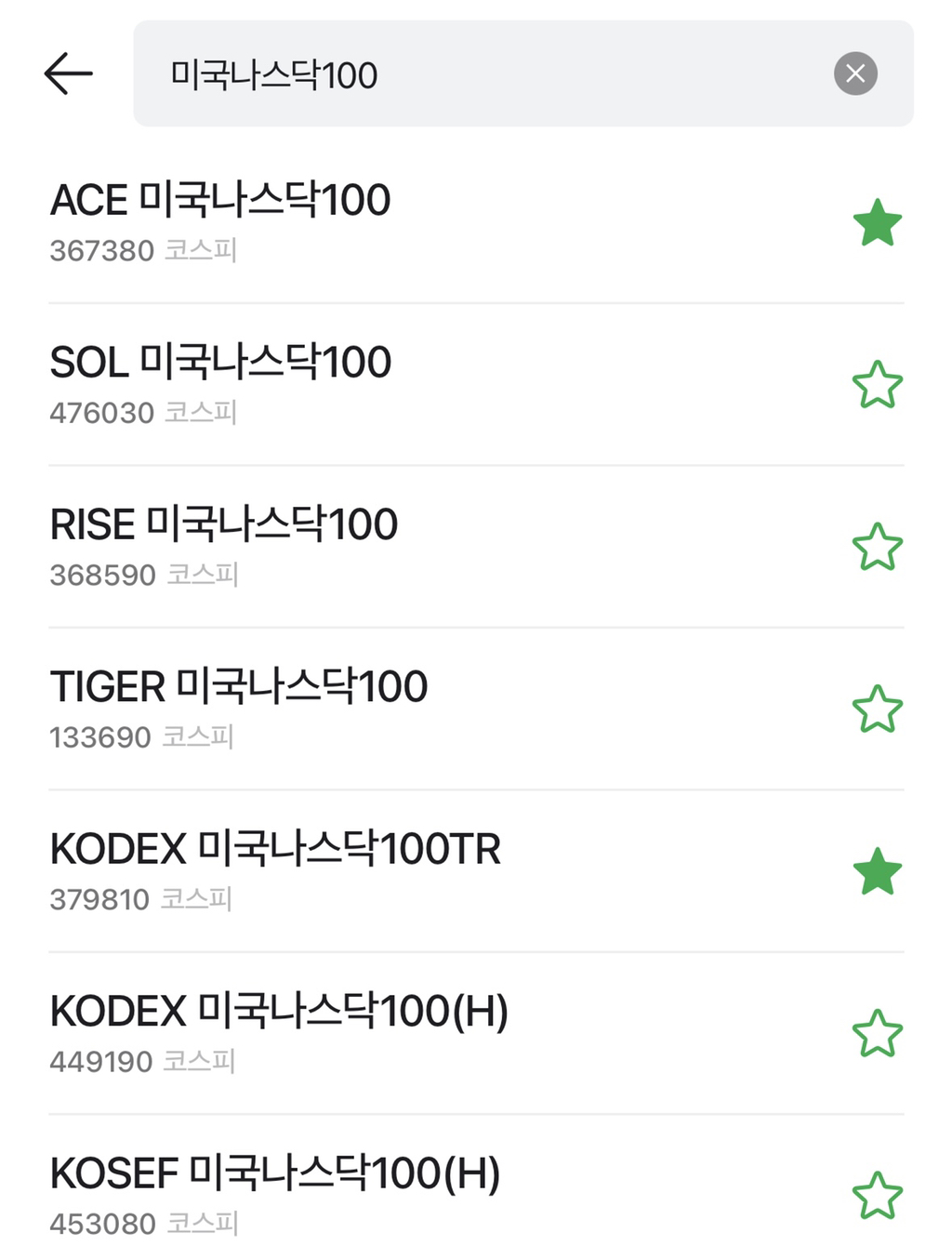 주식-초보를-위한-미국-지수추종-ETF-투자-전-알아두면-좋을-이야기-6-이미지