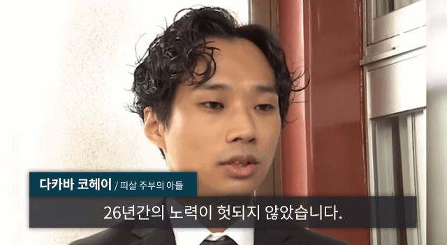 26년간-아내가-살해당한-현장을-월세를-내며-보존한-어느-남편의-의지(-결말포함)-11-이미지