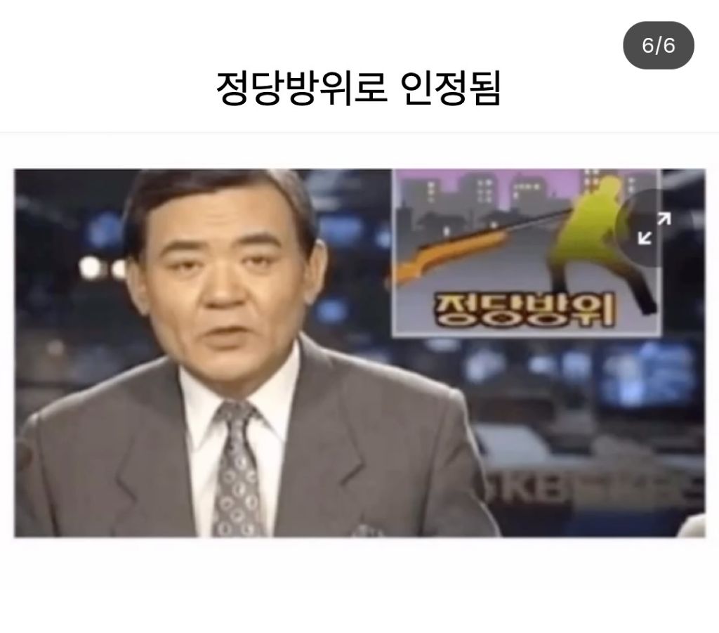 집에-들어온-칼든-강도에게-공기총을-쏜-주인-7-이미지