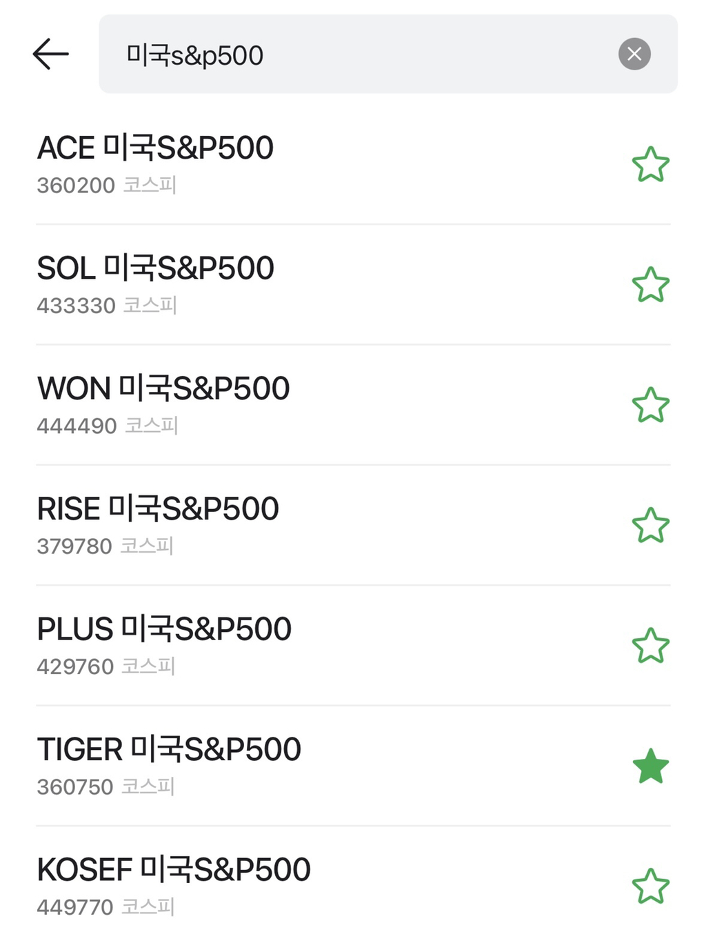 주식-초보를-위한-미국-지수추종-ETF-투자-전-알아두면-좋을-이야기-5-이미지