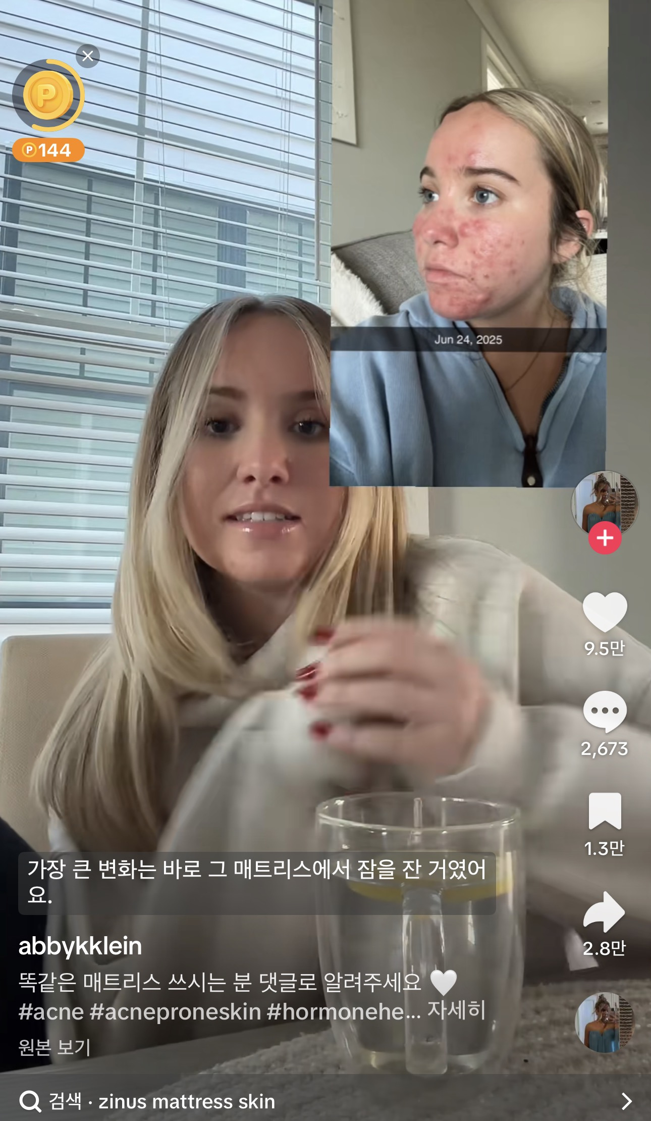 가구-구매에-신중해야하는-이유(메모리폼-매트리스-의혹)-3-이미지