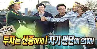 주식-초보를-위한-미국-지수추종-ETF-투자-전-알아두면-좋을-이야기-13-이미지