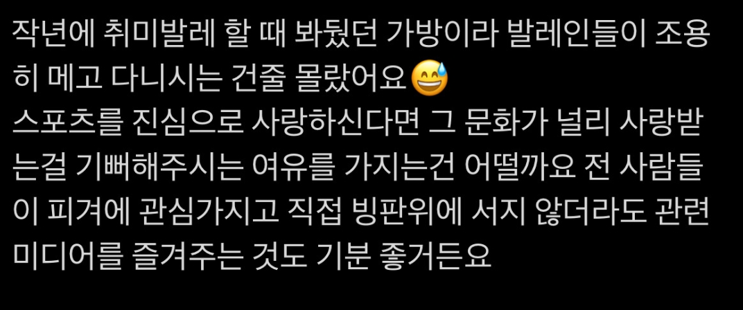 레페토-사장도-안이러겠다는-개꼴값-2-이미지