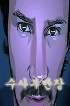 26년간-아내가-살해당한-현장을-월세를-내며-보존한-어느-남편의-의지(-결말포함)-17-이미지