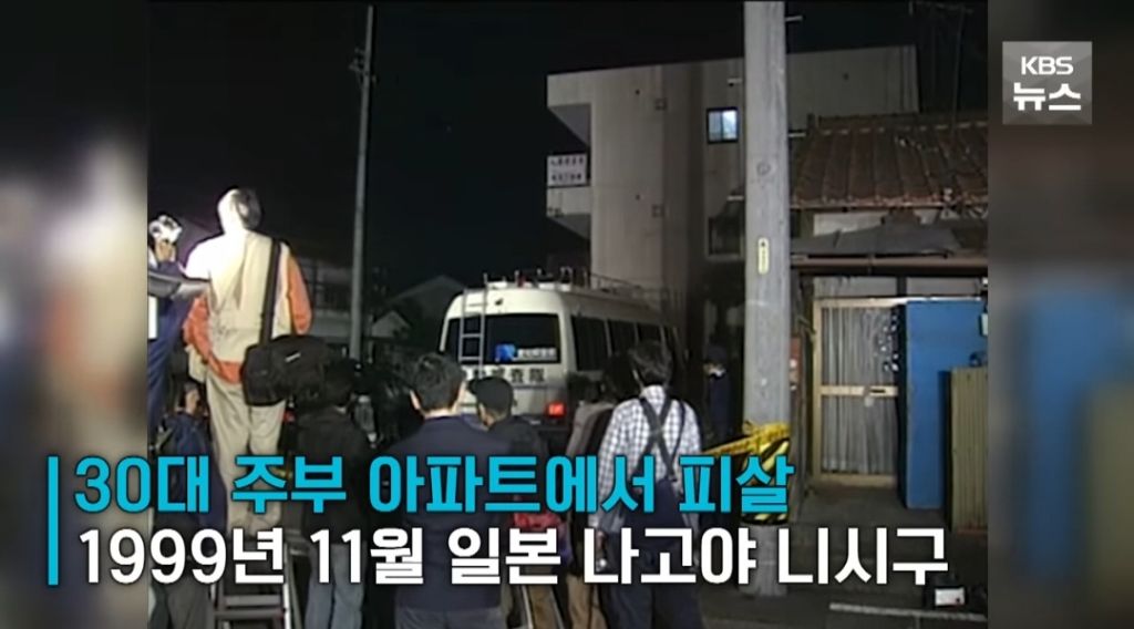 26년간-아내가-살해당한-현장을-월세를-내며-보존한-어느-남편의-의지(-결말포함)-1-이미지