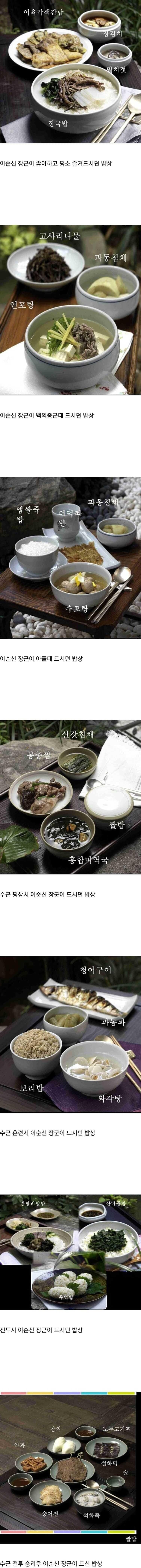 실제로-구현해본-맛잘알-위인의-식사.jpg-0-이미지