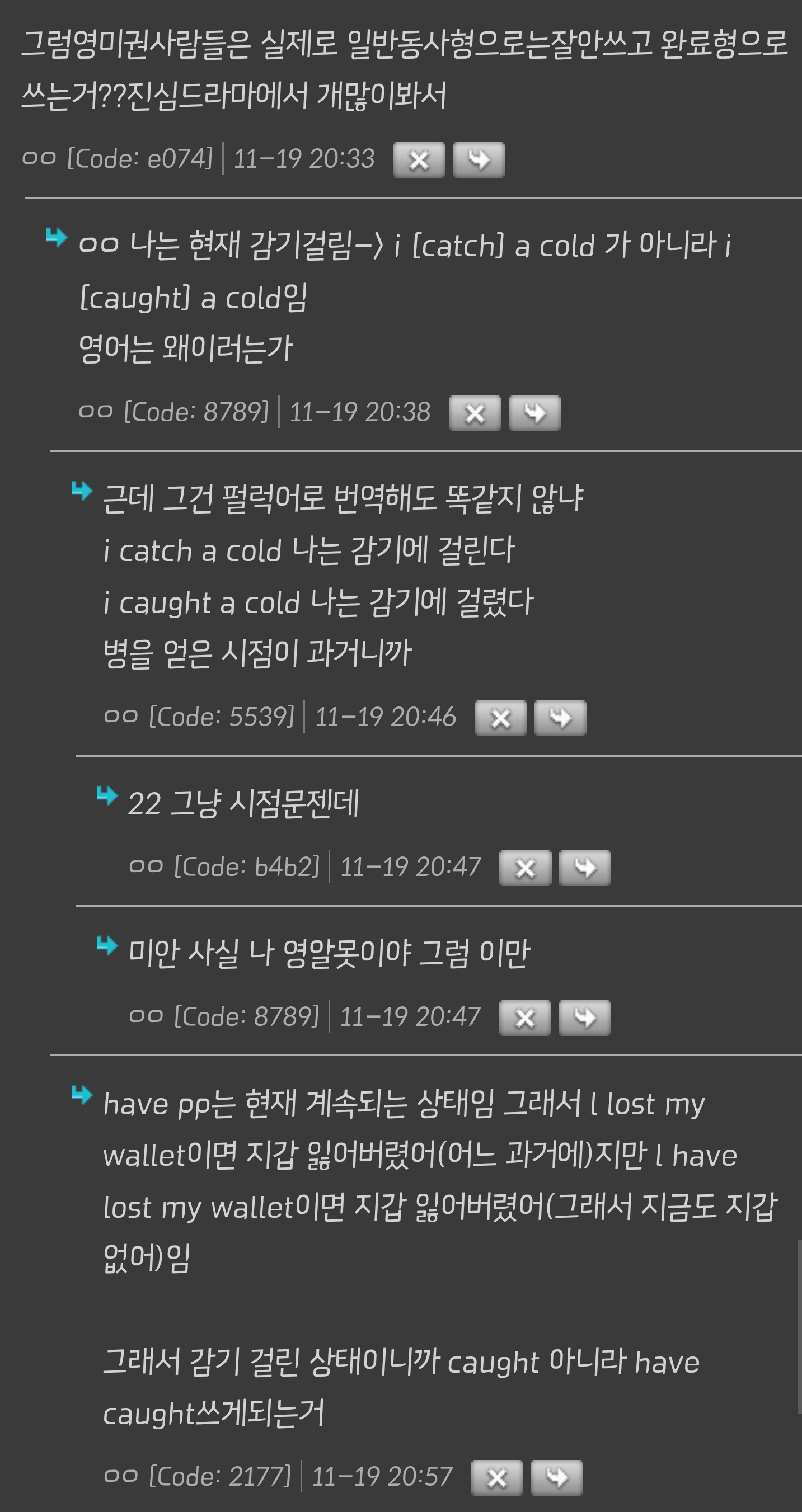 일상영어회화는-이-네-개-익혀두면-웬만큼-생활은-되는-거-같음-1-이미지