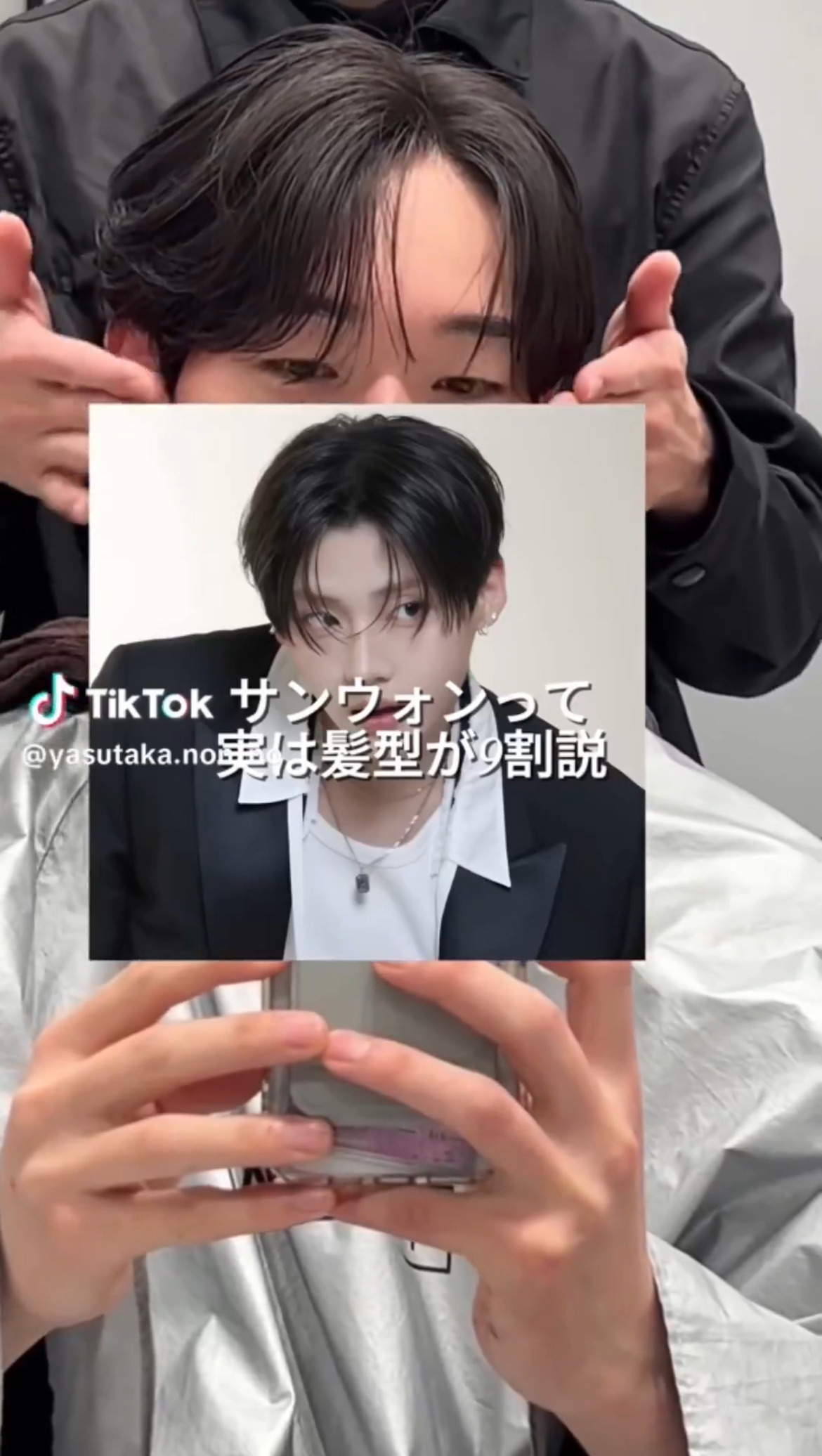 이상원-머리-따라하는-일본남들-12-이미지