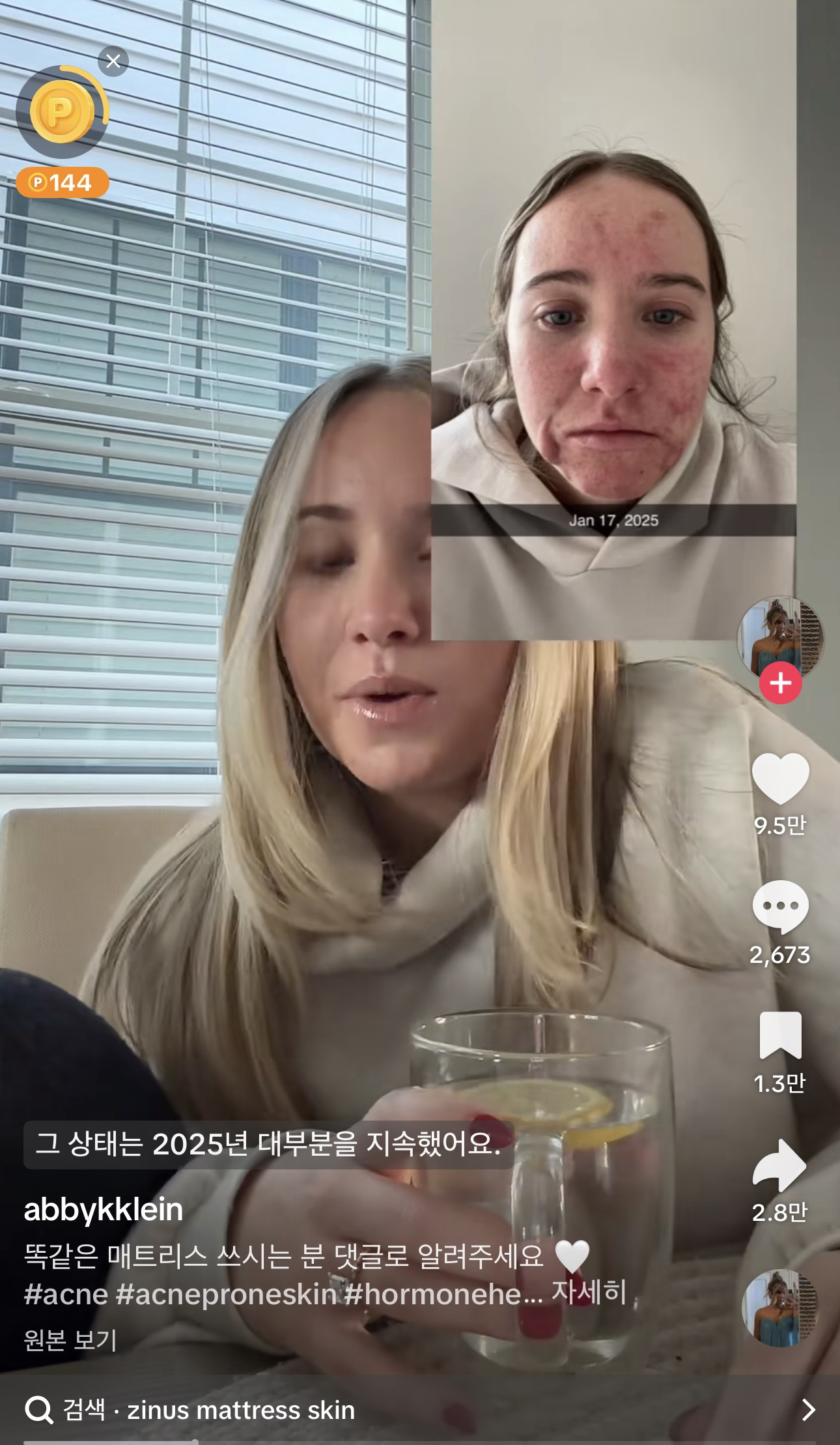 가구-구매에-신중해야하는-이유(메모리폼-매트리스-의혹)-1-이미지